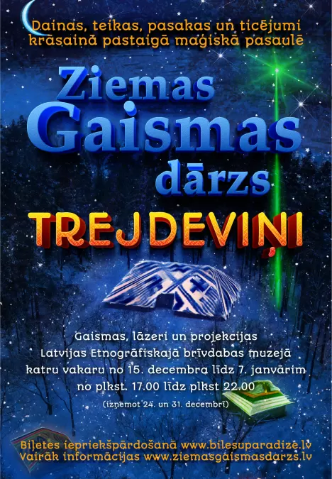 Pastaiga "Ziemas gaismas dārzs. Trejdeviņi"